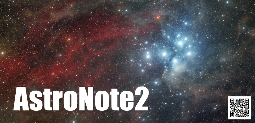 AstroNote2 Title Image