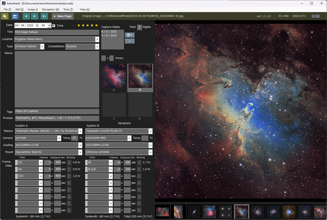 AstroNote2 Main Screen